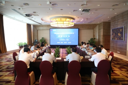 中国电建集团城市规划院发起人大会在广州南沙召开